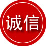齐河诚信救援服务