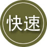 齐河24小时道路救援