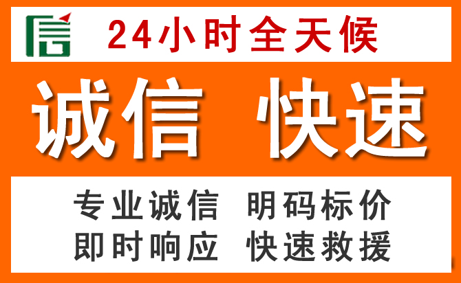 如何制定合理价格策略缓解齐河道路救援售后压力