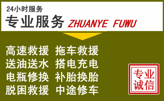 新能源汽车保有量攀升，齐河道路救援行业未来发展新趋势解析