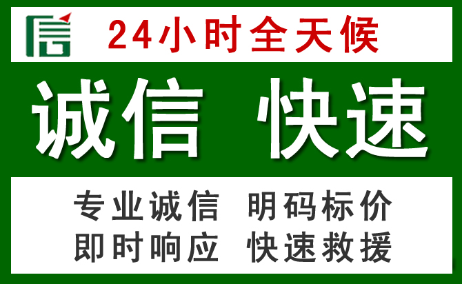 齐河道路救援 齐河汽车救援
